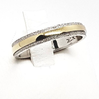 Δείγματα βέρες κ14 κλασικές - 486 Δείγματα βέρες κ14 κλασικές - 486