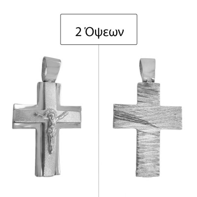 ΣΤΑΥΡΟΣ ΔΙΠΛΗΣ ΟΨΗΣ ΜΕ ΕΣΤΑΥΡΩΜΕΝΟ Κ14 ΧΩΡΙΣ ΠΕΤΡΕΣ - 4920 ΣΤΑΥΡΟΣ ΔΙΠΛΗΣ ΟΨΗΣ ΜΕ ΕΣΤΑΥΡΩΜΕΝΟ Κ14 ΧΩΡΙΣ ΠΕΤΡΕΣ - 4920