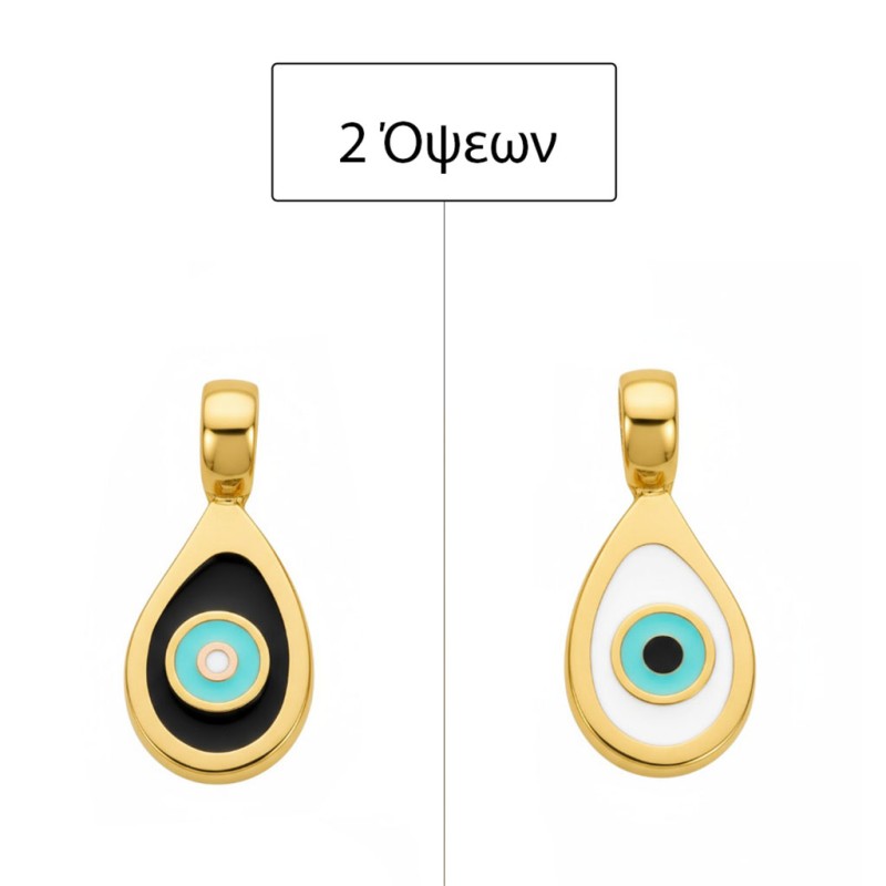 ΜΕΝΤΑΓΙΟΝ ΜΑΤΙ Κ9 ΧΩΡΙΣ ΠΕΤΡΕΣ - 5578 ΜΕΝΤΑΓΙΟΝ ΜΑΤΙ Κ9 ΧΩΡΙΣ ΠΕΤΡΕΣ ΔΙΠΛΗΣ ΟΨΗΣ ΜΕ ΣΧΗΜΑ ΔΑΚΡΥ