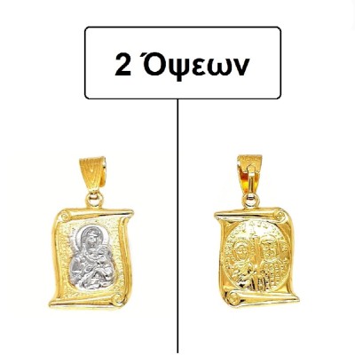 ΚΩΝΣΤΑΝΤΙΝΑΤΟ ΔΙΠΛΗΣ ΟΨΗΣ ΜΕΝΤΑΓΙΟΝ Κ9 ΧΩΡΙΣ ΠΕΤΡΕΣ - 5957