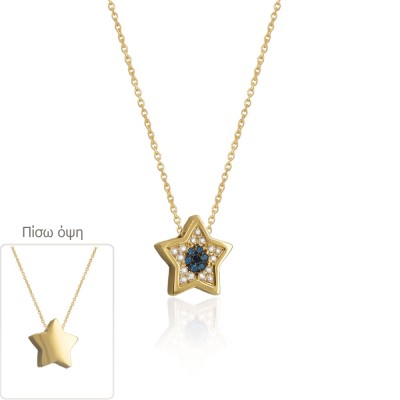 ΚΟΛΙΕ Κ14 ΣΥΝΘ. ΠΕΤΡΕΣ - 6170 ΚΟΛΙΕ Κ14 ΣΥΝΘ. ΠΕΤΡΕΣ - 6170