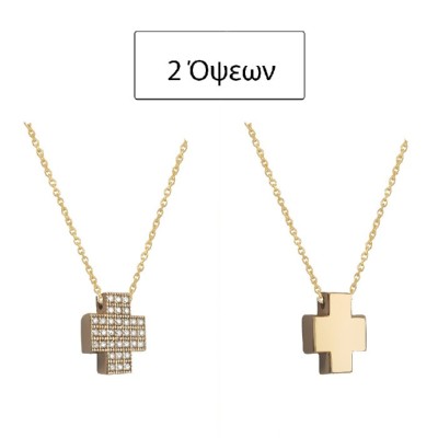 ΚΟΛΙΕ Κ14 ΣΥΝΘ. ΠΕΤΡΕΣ - 684 ΚΟΛΙΕ Κ14 ΣΥΝΘ. ΠΕΤΡΕΣ - 684