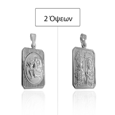 ΖΩΔΙΟ ΥΔΡΟΧΟΟΣ ΜΕ ΚΩΝΣΤΑΝΤΙΝΑΤΟ ΔΙΠΛΗΣ ΟΨΗΣ ΜΕΝΤΑΓΙΟΝ Κ9 ΧΩΡΙΣ ΠΕΤΡΕΣ - 6852 ΖΩΔΙΟ ΥΔΡΟΧΟΟΣ ΜΕ ΚΩΝΣΤΑΝΤΙΝΑΤΟ ΔΙΠΛΗΣ ΟΨΗΣ ΜΕΝΤΑΓΙΟΝ Κ9 ΧΩΡΙΣ ΠΕΤΡΕΣ - 6852