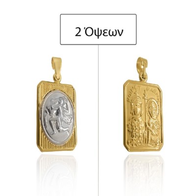 ΖΩΔΙΟ ΥΔΡΟΧΟΟΣ ΜΕ ΚΩΝΣΤΑΝΤΙΝΑΤΟ ΔΙΠΛΗΣ ΟΨΗΣ ΜΕΝΤΑΓΙΟΝ Κ14 ΧΩΡΙΣ ΠΕΤΡΕΣ - 6854 ΖΩΔΙΟ ΥΔΡΟΧΟΟΣ ΜΕ ΚΩΝΣΤΑΝΤΙΝΑΤΟ ΔΙΠΛΗΣ ΟΨΗΣ ΜΕΝΤΑΓΙΟΝ Κ14 ΧΩΡΙΣ ΠΕΤΡΕΣ - 6854