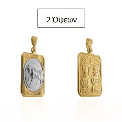 ΖΩΔΙΟ ΤΑΥΡΟΣ ΜΕ ΚΩΝΣΤΑΝΤΙΝΑΤΟ ΔΙΠΛΗΣ ΟΨΗΣ ΜΕΝΤΑΓΙΟΝ Κ9 ΧΩΡΙΣ ΠΕΤΡΕΣ - 6870 ΖΩΔΙΟ ΤΑΥΡΟΣ ΜΕ ΚΩΝΣΤΑΝΤΙΝΑΤΟ ΔΙΠΛΗΣ ΟΨΗΣ ΜΕΝΤΑΓΙΟΝ Κ9 ΧΩΡΙΣ ΠΕΤΡΕΣ - 6870