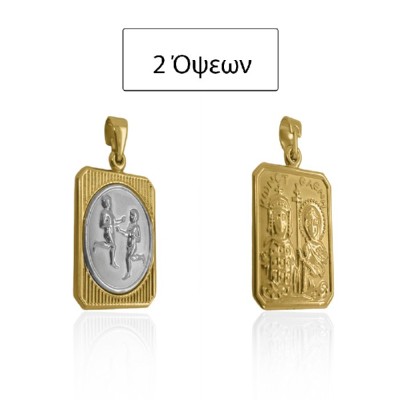 ΖΩΔΙΟ ΜΕ ΚΩΝΣΤΑΝΤΙΝΑΤΟ ΔΙΠΛΗΣ ΟΨΗΣ ΜΕΝΤΑΓΙΟΝ Κ14 ΧΩΡΙΣ ΠΕΤΡΕΣ - 6871