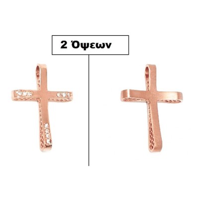 ΣΤΑΥΡΟΣ ΔΙΠΛΗΣ ΟΨΗΣ Κ14 ΜΕ ΠΕΤΡΕΣ ΖΙΡΓΚΟΝ - 6883 ΣΤΑΥΡΟΣ ΔΙΠΛΗΣ ΟΨΗΣ Κ14 ΜΕ ΠΕΤΡΕΣ ΖΙΡΓΚΟΝ - 6883