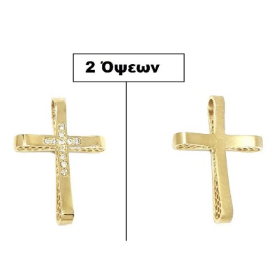 ΣΤΑΥΡΟΙ Κ14  ΣΥΝΘ.ΠΕΤΡΕΣ - 6885 ΣΤΑΥΡΟΙ Κ14  ΣΥΝΘ.ΠΕΤΡΕΣ - 6885