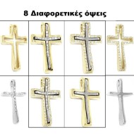 ΠΟΛΥΜΟΡΦΙΚΟΣ ΔΙΧΡΩΜΟΣ ΣΤΑΥΡΟΣ Κ14 ΜΕ ΠΕΤΡΕΣ ΖΙΡΓΚΟΝ - 6889