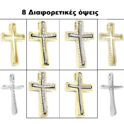 ΠΟΛΥΜΟΡΦΙΚΟΣ ΔΙΧΡΩΜΟΣ ΣΤΑΥΡΟΣ Κ14 ΜΕ ΠΕΤΡΕΣ ΖΙΡΓΚΟΝ - 6889 ΠΟΛΥΜΟΡΦΙΚΟΣ ΔΙΧΡΩΜΟΣ ΣΤΑΥΡΟΣ Κ14 ΜΕ ΠΕΤΡΕΣ ΖΙΡΓΚΟΝ - 6889