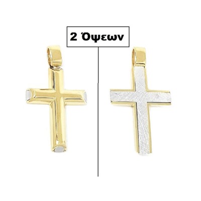 ΣΤΑΥΡΟΙ Κ14 ΧΩΡΙΣ ΠΕΤΡΕΣ - 6893 ΣΤΑΥΡΟΙ Κ14 ΧΩΡΙΣ ΠΕΤΡΕΣ - 6893