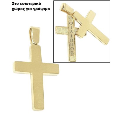 ΣΤΑΥΡΟΙ Κ14 ΧΩΡΙΣ ΠΕΤΡΕΣ - 6896 ΣΤΑΥΡΟΙ Κ14 ΧΩΡΙΣ ΠΕΤΡΕΣ - 6896