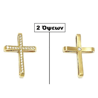 ΣΤΑΥΡΟΙ Κ14  ΣΥΝΘ.ΠΕΤΡΕΣ - 6906 ΣΤΑΥΡΟΙ Κ14  ΣΥΝΘ.ΠΕΤΡΕΣ - 6906