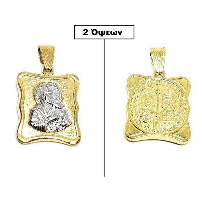 ΚΩΝΣΤΑΝΤΙΝΑΤΟ ΔΙΠΛΗΣ ΟΨΗΣ ΜΕΝΤΑΓΙΟΝ Κ14 ΧΩΡΙΣ ΠΕΤΡΕΣ - 7042 ΚΩΝΣΤΑΝΤΙΝΑΤΟ ΔΙΠΛΗΣ ΟΨΗΣ ΜΕΝΤΑΓΙΟΝ Κ14 ΧΩΡΙΣ ΠΕΤΡΕΣ - 7042