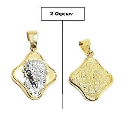 ΚΩΝΣΤΑΝΤΙΝΑΤΟ ΔΙΠΛΗΣ ΟΨΗΣ ΜΕΝΤΑΓΙΟΝ Κ14 ΧΩΡΙΣ ΠΕΤΡΕΣ - 7046 ΚΩΝΣΤΑΝΤΙΝΑΤΟ ΔΙΠΛΗΣ ΟΨΗΣ ΜΕΝΤΑΓΙΟΝ Κ14 ΧΩΡΙΣ ΠΕΤΡΕΣ - 7046