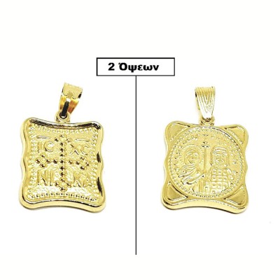 ΚΩΝΣΤΑΝΤΙΝΑΤΟ ΔΙΠΛΗΣ ΟΨΗΣ ΜΕΝΤΑΓΙΟΝ Κ9 ΧΩΡΙΣ ΠΕΤΡΕΣ - 7049 ΚΩΝΣΤΑΝΤΙΝΑΤΟ ΔΙΠΛΗΣ ΟΨΗΣ ΜΕΝΤΑΓΙΟΝ Κ9 ΧΩΡΙΣ ΠΕΤΡΕΣ - 7049