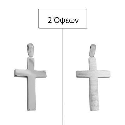 ΣΤΑΥΡΟΣ ΔΙΠΛΗΣ ΟΨΗΣ Κ14 ΧΩΡΙΣ ΠΕΤΡΕΣ - 7073 ΣΤΑΥΡΟΣ ΔΙΠΛΗΣ ΟΨΗΣ Κ14 ΧΩΡΙΣ ΠΕΤΡΕΣ - 7073