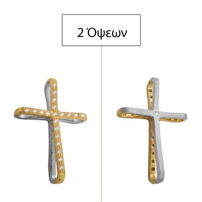 ΣΤΑΥΡΟΙ Κ14  ΣΥΝΘ.ΠΕΤΡΕΣ - 7237 ΣΤΑΥΡΟΙ Κ14  ΣΥΝΘ.ΠΕΤΡΕΣ - 7237