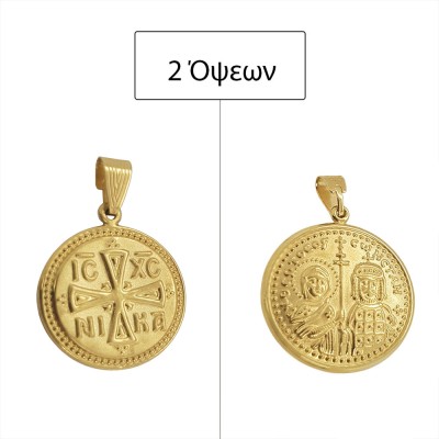 ΚΩΝΣΤΑΝΤΙΝΑΤΟ ΔΙΠΛΗΣ ΟΨΗΣ ΜΕΝΤΑΓΙΟΝ Κ9 ΧΩΡΙΣ ΠΕΤΡΕΣ - 7332 ΚΩΝΣΤΑΝΤΙΝΑΤΟ ΔΙΠΛΗΣ ΟΨΗΣ ΜΕΝΤΑΓΙΟΝ Κ9 ΧΩΡΙΣ ΠΕΤΡΕΣ - 7332