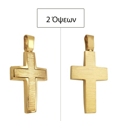 ΣΤΑΥΡΟΣ ΔΙΠΛΗΣ ΟΨΗΣ Κ14 ΧΩΡΙΣ ΠΕΤΡΕΣ - 7671 ΣΤΑΥΡΟΣ ΔΙΠΛΗΣ ΟΨΗΣ Κ14 ΧΩΡΙΣ ΠΕΤΡΕΣ - 7671