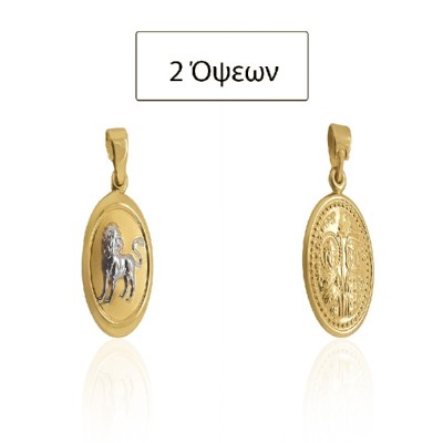 ΖΩΔΙΟ ΛΕΩΝ ΜΕ ΚΩΝΣΤΑΝΤΙΝΑΤΟ ΔΙΠΛΗΣ ΟΨΗΣ ΜΕΝΤΑΓΙΟΝ Κ9 ΧΩΡΙΣ ΠΕΤΡΕΣ - 7757