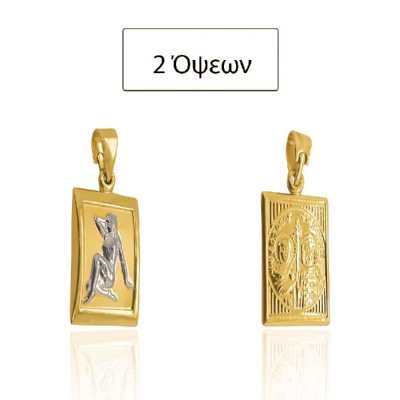 ΖΩΔΙΟ ΠΑΡΘΕΝΟΣ ΜΕ ΚΩΝΣΤΑΝΤΙΝΑΤΟ ΔΙΠΛΗΣ ΟΨΗΣ ΜΕΝΤΑΓΙΟΝ Κ14 ΧΩΡΙΣ ΠΕΤΡΕΣ - 7791