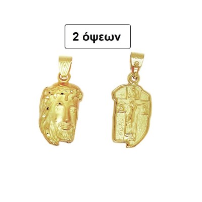 ΜΕΝΤΑΓΙΟΝ ΔΙΠΛΗΣ ΟΨΗΣ Κ9 ΧΩΡΙΣ ΠΕΤΡΕΣ - 7932 ΜΕΝΤΑΓΙΟΝ ΔΙΠΛΗΣ ΟΨΗΣ Κ9 ΧΩΡΙΣ ΠΕΤΡΕΣ - 7932