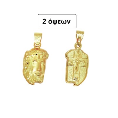 ΜΕΝΤΑΓΙΟΝ ΔΙΠΛΗΣ ΟΨΗΣ Κ9 ΧΩΡΙΣ ΠΕΤΡΕΣ - 7932