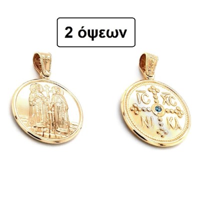 ΚΩΝΣΤΑΝΤΙΝΑΤΟ ΔΙΠΛΗΣ ΟΨΗΣ ΜΕΝΤΑΓΙΟΝ Κ14 ΜΕ ΠΕΤΡΕΣ ΖΙΡΓΚΟΝ - 8073 ΚΩΝΣΤΑΝΤΙΝΑΤΟ ΔΙΠΛΗΣ ΟΨΗΣ ΜΕΝΤΑΓΙΟΝ Κ14 ΜΕ ΠΕΤΡΕΣ ΖΙΡΓΚΟΝ - 8073