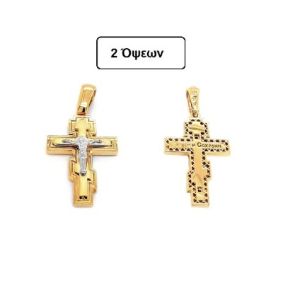 ΣΤΑΥΡΟΙ Κ14 ΧΩΡΙΣ ΠΕΤΡΕΣ - 8451 ΣΤΑΥΡΟΙ Κ14 ΧΩΡΙΣ ΠΕΤΡΕΣ - 8451