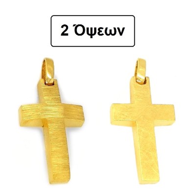 ΣΤΑΥΡΟΙ Κ14 ΧΩΡΙΣ ΠΕΤΡΕΣ - 8462 ΣΤΑΥΡΟΙ Κ14 ΧΩΡΙΣ ΠΕΤΡΕΣ - 8462