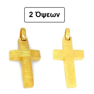 ΣΤΑΥΡΟΙ Κ14 ΧΩΡΙΣ ΠΕΤΡΕΣ - 8462