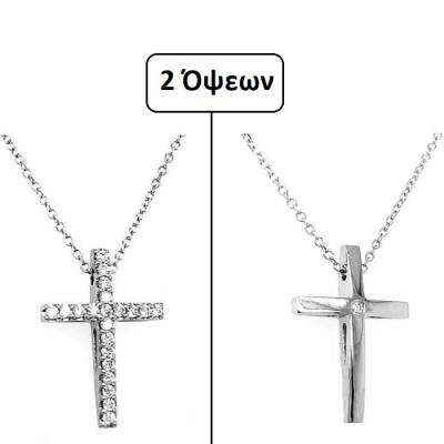 ΣΤΑΥΡΟΙ Κ18 (ΜΕ ΑΛΥΣΙΔΑ K14) +ΠΟΛΥΤ.ΠΕΤΡΕΣ - 853 ΣΤΑΥΡΟΙ Κ18 (ΜΕ ΑΛΥΣΙΔΑ K14) +ΠΟΛΥΤ.ΠΕΤΡΕΣ - 853