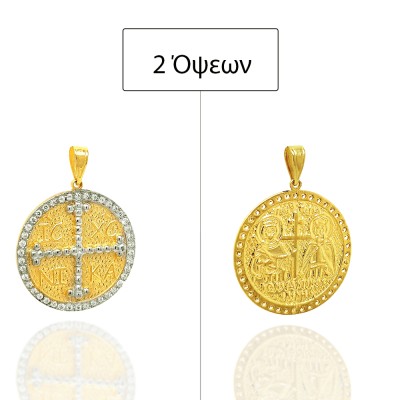 ΚΩΝΣΤΑΝΤΙΝΑΤΟ ΔΙΠΛΗΣ ΟΨΗΣ ΜΕΝΤΑΓΙΟΝ Κ14 ΜΕ ΠΕΤΡΕΣ ΖΙΡΓΚΟΝ - 8604 ΚΩΝΣΤΑΝΤΙΝΑΤΟ ΔΙΠΛΗΣ ΟΨΗΣ ΜΕΝΤΑΓΙΟΝ Κ14 ΜΕ ΠΕΤΡΕΣ ΖΙΡΓΚΟΝ - 8604