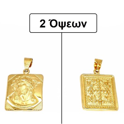 ΚΩΝΣΤΑΝΤΙΝΑΤΟ ΔΙΠΛΗΣ ΟΨΗΣ ΜΕΝΤΑΓΙΟΝ Κ14 ΧΩΡΙΣ ΠΕΤΡΕΣ - 8641 ΚΩΝΣΤΑΝΤΙΝΑΤΟ ΔΙΠΛΗΣ ΟΨΗΣ ΜΕΝΤΑΓΙΟΝ Κ14 ΧΩΡΙΣ ΠΕΤΡΕΣ - 8641