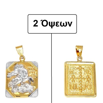 ΚΩΝΣΤΑΝΤΙΝΑΤΟ ΔΙΠΛΗΣ ΟΨΗΣ ΜΕΝΤΑΓΙΟΝ Κ14 ΧΩΡΙΣ ΠΕΤΡΕΣ - 8645 ΚΩΝΣΤΑΝΤΙΝΑΤΟ ΔΙΠΛΗΣ ΟΨΗΣ ΜΕΝΤΑΓΙΟΝ Κ14 ΧΩΡΙΣ ΠΕΤΡΕΣ - 8645