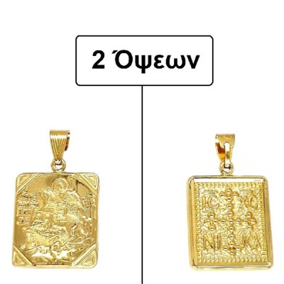 ΚΩΝΣΤΑΝΤΙΝΑΤΟ ΔΙΠΛΗΣ ΟΨΗΣ ΜΕΝΤΑΓΙΟΝ Κ9 ΧΩΡΙΣ ΠΕΤΡΕΣ - 8656 ΚΩΝΣΤΑΝΤΙΝΑΤΟ ΔΙΠΛΗΣ ΟΨΗΣ ΜΕΝΤΑΓΙΟΝ Κ9 ΧΩΡΙΣ ΠΕΤΡΕΣ - 8656