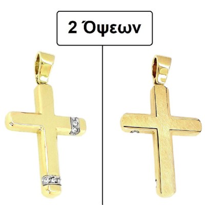 ΔΙΧΡΩΜΟΣ ΣΤΑΥΡΟΣ ΔΙΠΛΗΣ ΟΨΗΣ Κ14 ΜΕ ΠΕΤΡΕΣ ΖΙΡΓΚΟΝ - 8667 ΔΙΧΡΩΜΟΣ ΣΤΑΥΡΟΣ ΔΙΠΛΗΣ ΟΨΗΣ Κ14 ΜΕ ΠΕΤΡΕΣ ΖΙΡΓΚΟΝ - 8667