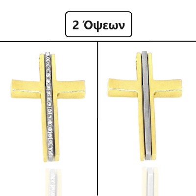 ΠΟΛΥΜΟΡΦΙΚΟΣ ΔΙΧΡΩΜΟΣ ΣΤΑΥΡΟΣ Κ14 ΜΕ ΠΕΤΡΕΣ ΖΙΡΓΚΟΝ - 8670 ΠΟΛΥΜΟΡΦΙΚΟΣ ΔΙΧΡΩΜΟΣ ΣΤΑΥΡΟΣ Κ14 ΜΕ ΠΕΤΡΕΣ ΖΙΡΓΚΟΝ - 8670