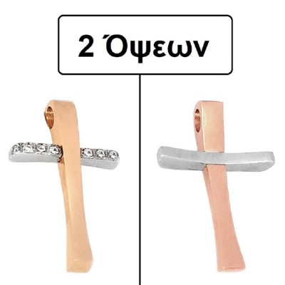 ΔΙΧΡΩΜΟΣ ΣΤΑΥΡΟΣ ΔΙΠΛΗΣ ΟΨΗΣ Κ14 ΜΕ ΠΕΤΡΕΣ ΖΙΡΓΚΟΝ - 8671 ΔΙΧΡΩΜΟΣ ΣΤΑΥΡΟΣ ΔΙΠΛΗΣ ΟΨΗΣ Κ14 ΜΕ ΠΕΤΡΕΣ ΖΙΡΓΚΟΝ - 8671