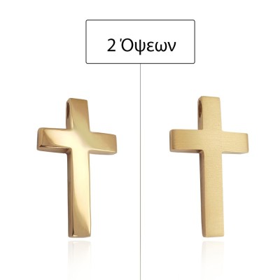 ΣΤΑΥΡΟΙ Κ14 ΧΩΡΙΣ ΠΕΤΡΕΣ - 8688 ΣΤΑΥΡΟΙ Κ14 ΧΩΡΙΣ ΠΕΤΡΕΣ - 8688