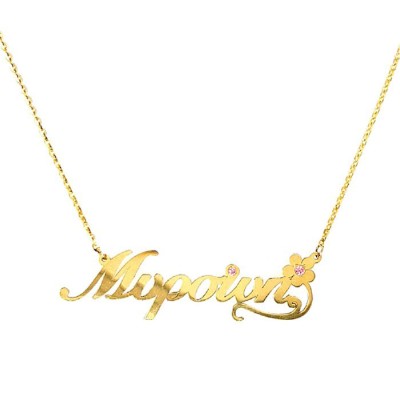 ΚΟΛΙΕ Κ14 ΣΥΝΘ. ΠΕΤΡΕΣ - 8741 ΚΟΛΙΕ Κ14 ΣΥΝΘ. ΠΕΤΡΕΣ - 8741