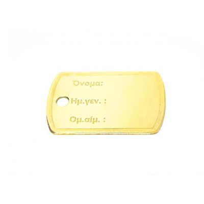 ΜΕΝΤΑΓΙΟΝ ΤΑΥΤΟΤΗΤΑ Κ14 ΧΩΡΙΣ ΠΕΤΡΕΣ - 8772 ΜΕΝΤΑΓΙΟΝ ΤΑΥΤΟΤΗΤΑ Κ14 ΧΩΡΙΣ ΠΕΤΡΕΣ - 8772