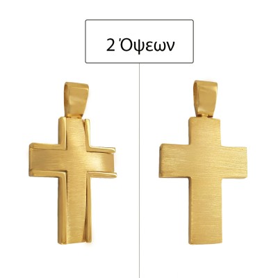 ΣΤΑΥΡΟΣ ΔΙΠΛΗΣ ΟΨΗΣ Κ14 ΧΩΡΙΣ ΠΕΤΡΕΣ - 8998 ΣΤΑΥΡΟΣ ΔΙΠΛΗΣ ΟΨΗΣ Κ14 ΧΩΡΙΣ ΠΕΤΡΕΣ - 8998