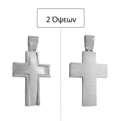 ΣΤΑΥΡΟΣ ΔΙΠΛΗΣ ΟΨΗΣ Κ14 ΧΩΡΙΣ ΠΕΤΡΕΣ - 9001 ΣΤΑΥΡΟΣ ΔΙΠΛΗΣ ΟΨΗΣ Κ14 ΧΩΡΙΣ ΠΕΤΡΕΣ - 9001