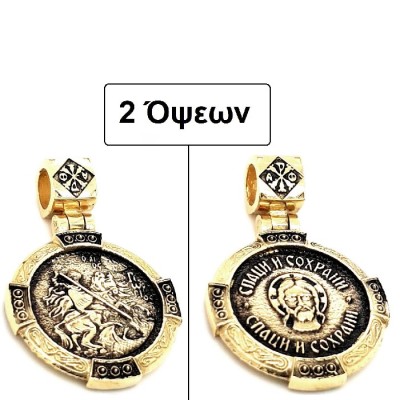 ΚΩΝΣΤΑΝΤΙΝΑΤΟ ΔΙΠΛΗΣ ΟΨΗΣ ΜΕΝΤΑΓΙΟΝ Κ14 ΧΩΡΙΣ ΠΕΤΡΕΣ - 9151 ΚΩΝΣΤΑΝΤΙΝΑΤΟ ΔΙΠΛΗΣ ΟΨΗΣ ΜΕΝΤΑΓΙΟΝ Κ14 ΧΩΡΙΣ ΠΕΤΡΕΣ - 9151