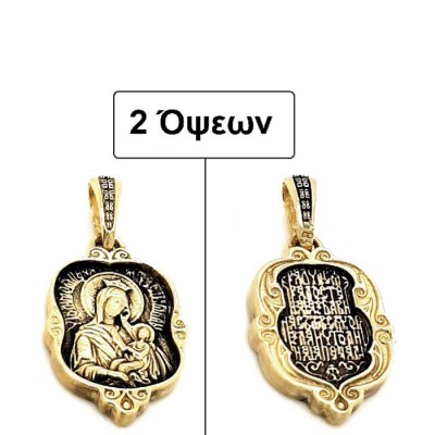 ΚΩΝΣΤΑΝΤΙΝΑΤΟ ΔΙΠΛΗΣ ΟΨΗΣ ΜΕΝΤΑΓΙΟΝ Κ14 ΧΩΡΙΣ ΠΕΤΡΕΣ - 9152 ΚΩΝΣΤΑΝΤΙΝΑΤΟ ΔΙΠΛΗΣ ΟΨΗΣ ΜΕΝΤΑΓΙΟΝ Κ14 ΧΩΡΙΣ ΠΕΤΡΕΣ - 9152