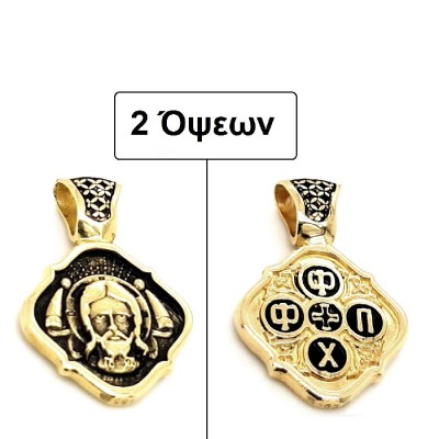 ΚΩΝΣΤΑΝΤΙΝΑΤΟ ΔΙΠΛΗΣ ΟΨΗΣ ΜΕΝΤΑΓΙΟΝ Κ14 ΧΩΡΙΣ ΠΕΤΡΕΣ - 9153 ΚΩΝΣΤΑΝΤΙΝΑΤΟ ΔΙΠΛΗΣ ΟΨΗΣ ΜΕΝΤΑΓΙΟΝ Κ14 ΧΩΡΙΣ ΠΕΤΡΕΣ - 9153