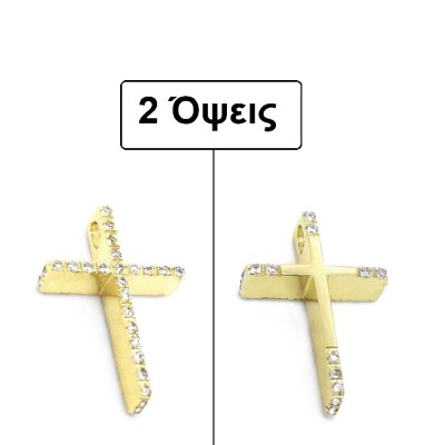 ΣΤΑΥΡΟΣ ΔΙΠΛΗΣ ΟΨΗΣ Κ14 ΜΕ ΠΕΤΡΕΣ ΖΙΡΓΚΟΝ - 9182 ΣΤΑΥΡΟΣ ΔΙΠΛΗΣ ΟΨΗΣ Κ14 ΜΕ ΠΕΤΡΕΣ ΖΙΡΓΚΟΝ - 9182