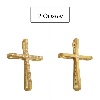 ΣΤΑΥΡΟΙ Κ14  ΣΥΝΘ.ΠΕΤΡΕΣ - 9844 ΣΤΑΥΡΟΙ Κ14  ΣΥΝΘ.ΠΕΤΡΕΣ - 9844